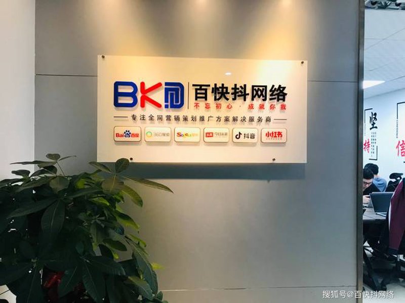 微信营销